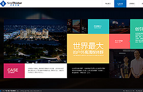 华奥传媒