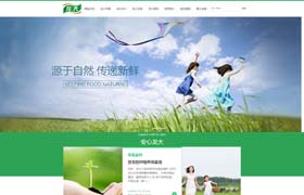 龙大集团