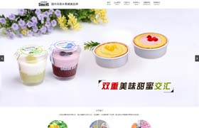 上海圣纳西斯食品有限公司